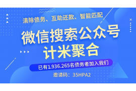 东台讨债公司成功追回初中同学借款40万成功案例